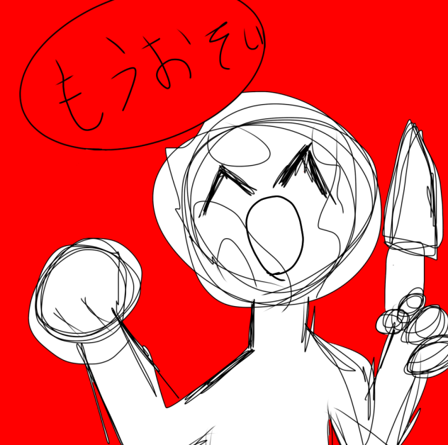 殺人マンの歌