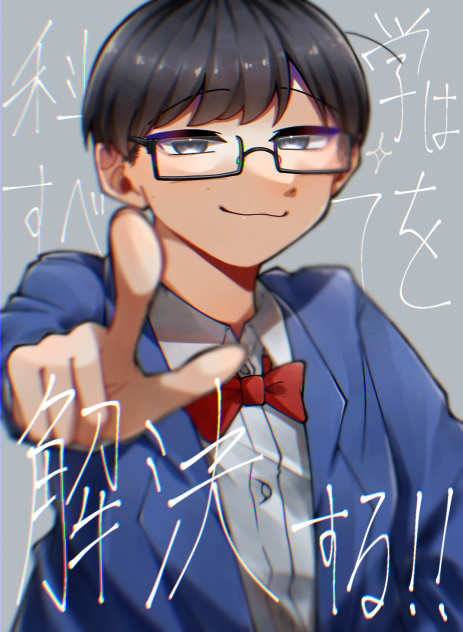 実写衣装