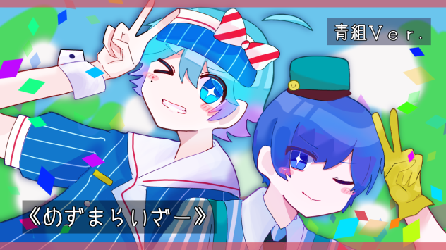 メズマライザー💎🐱
