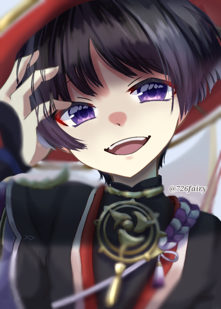 スカラマシュ