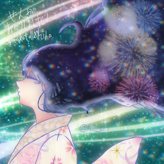 塗り絵しました