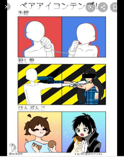 Collab!