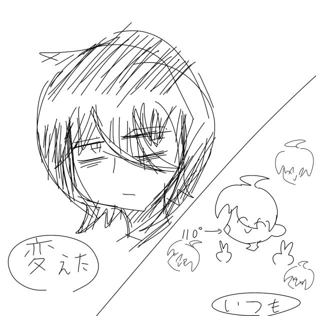絵柄変えたかった(事後)