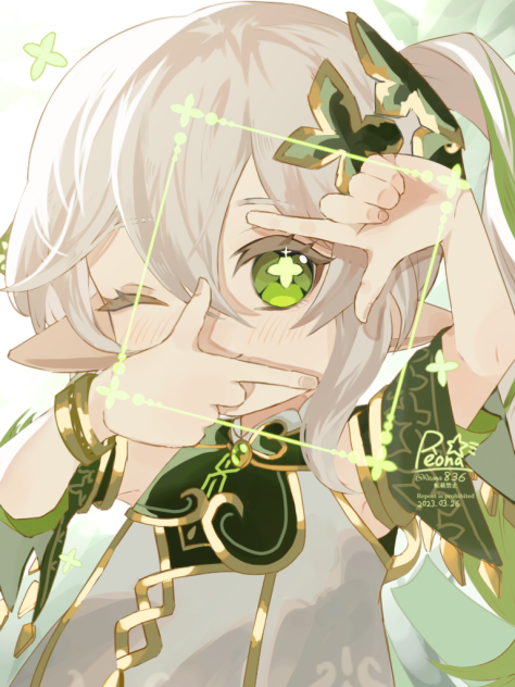ぜーんぶ丸見えよ