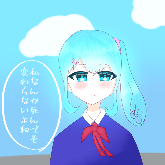 いじめって辛いよね　21日目