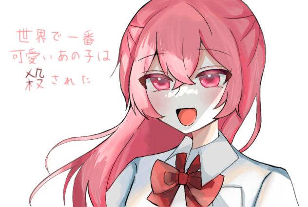 せかころ塗り絵