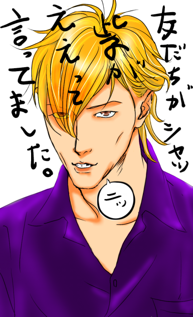 さらにヒドイ