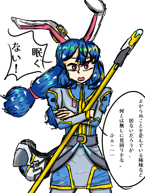 帝都の思想捜査官