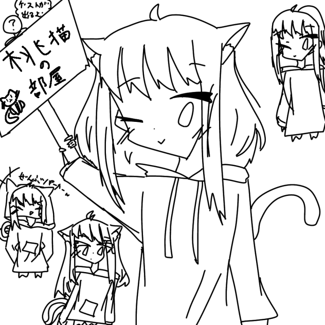 線画