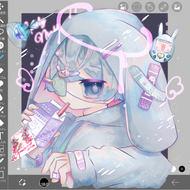ご一緒にいかが？