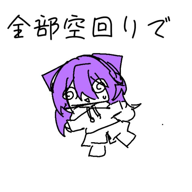 何これ