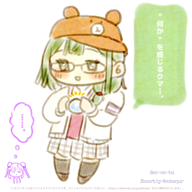 電音部ぽんこつ記者舞熊パロディ漫画。