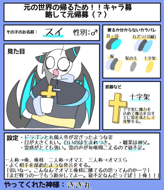 めちゃ好みな子ができてしまった