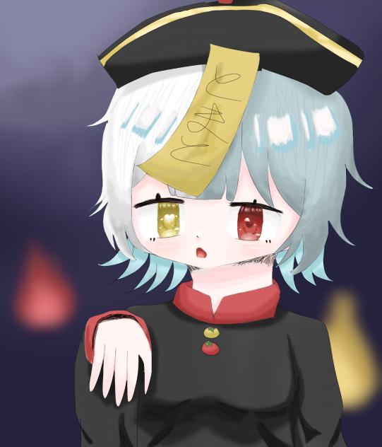 キョンシー👻