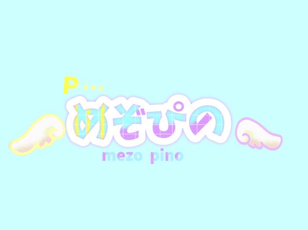 ロゴリクエスト⑥