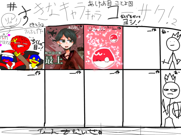 はいよ