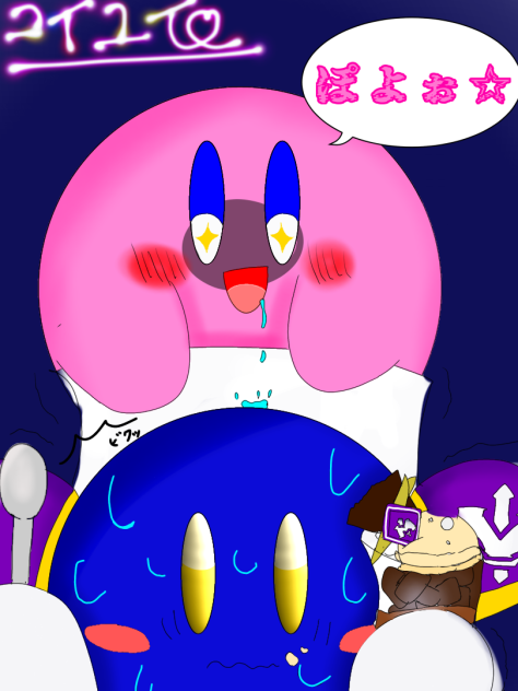 こっそりパフェ食べてたら……