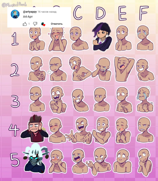Арт