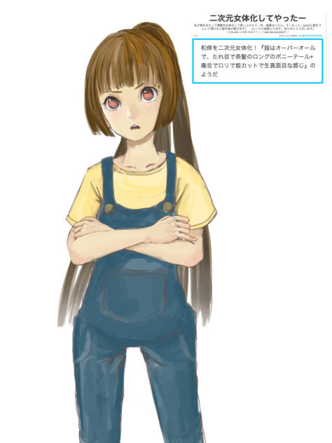 落書きその16
