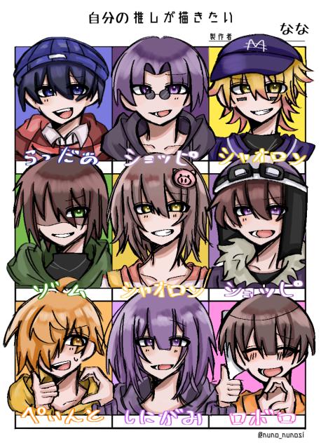 実況者の推しが描きたい！