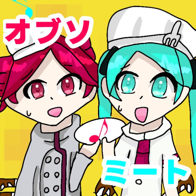 オブソミート