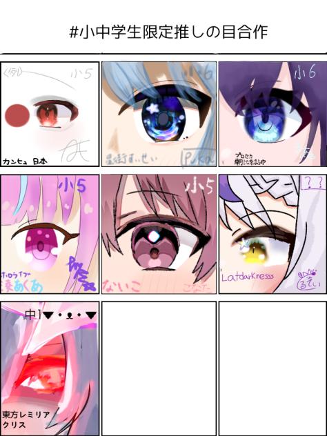 レミー(合作)