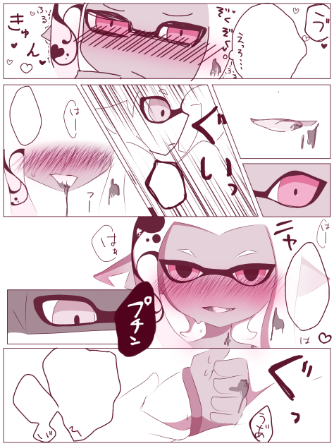 チョコレートプレイ②