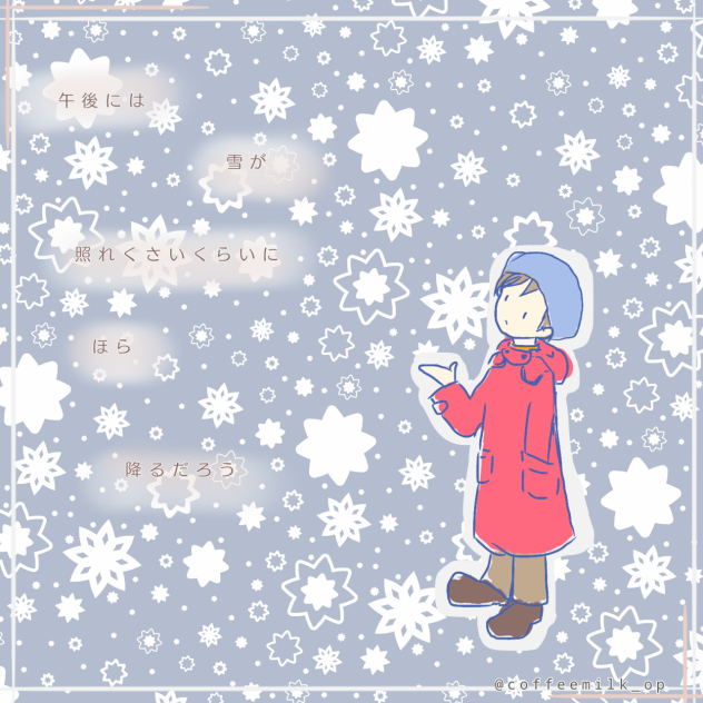 colour field〜青春はいちどだけ〜