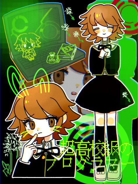 超高校級のプログラマー