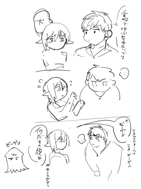 センス