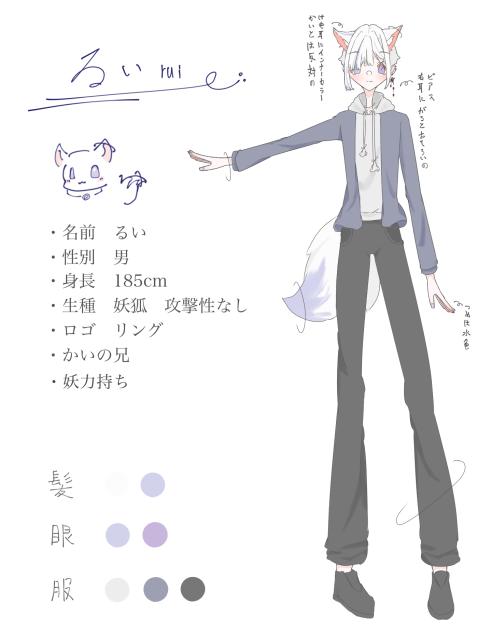 るい新衣装（再掲）