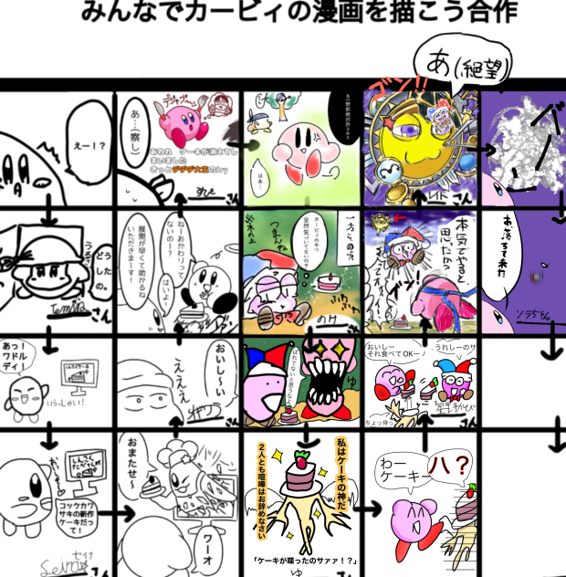 爆発
