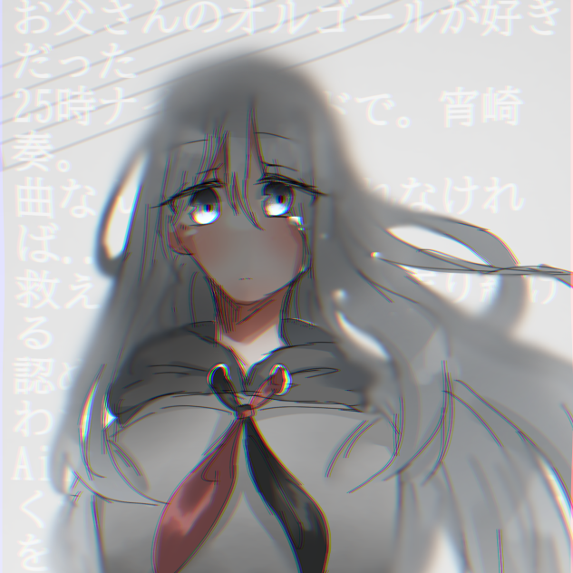 呪い。