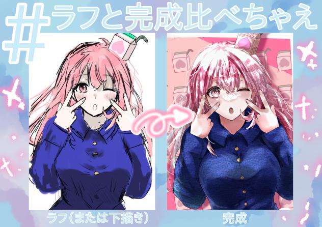テンプレートお借りしました！