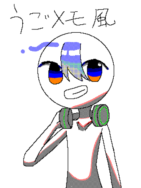 レイヤー3枚縛りうごメモ風