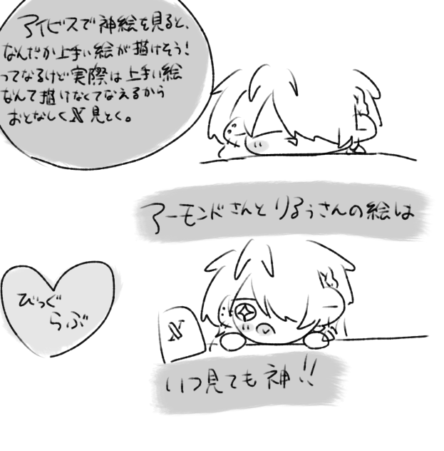 私の暇な時の休日
