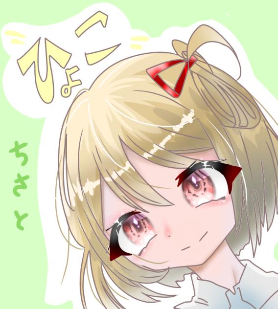 リコリスのちさとちゃん！
