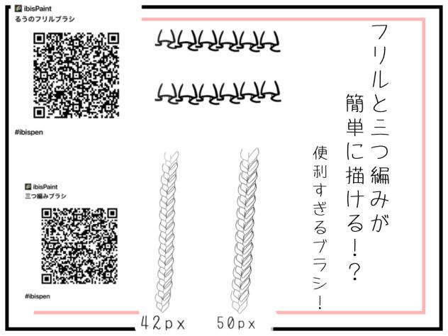 フリル、三つ編み専用ブラシ