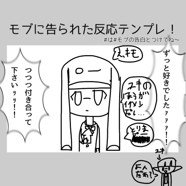HAHA☆