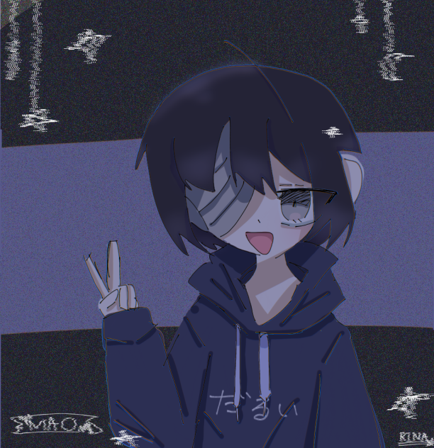 いえーい