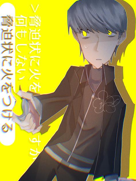 42．きょうはん
