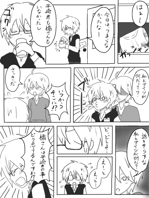本当の言葉 15
