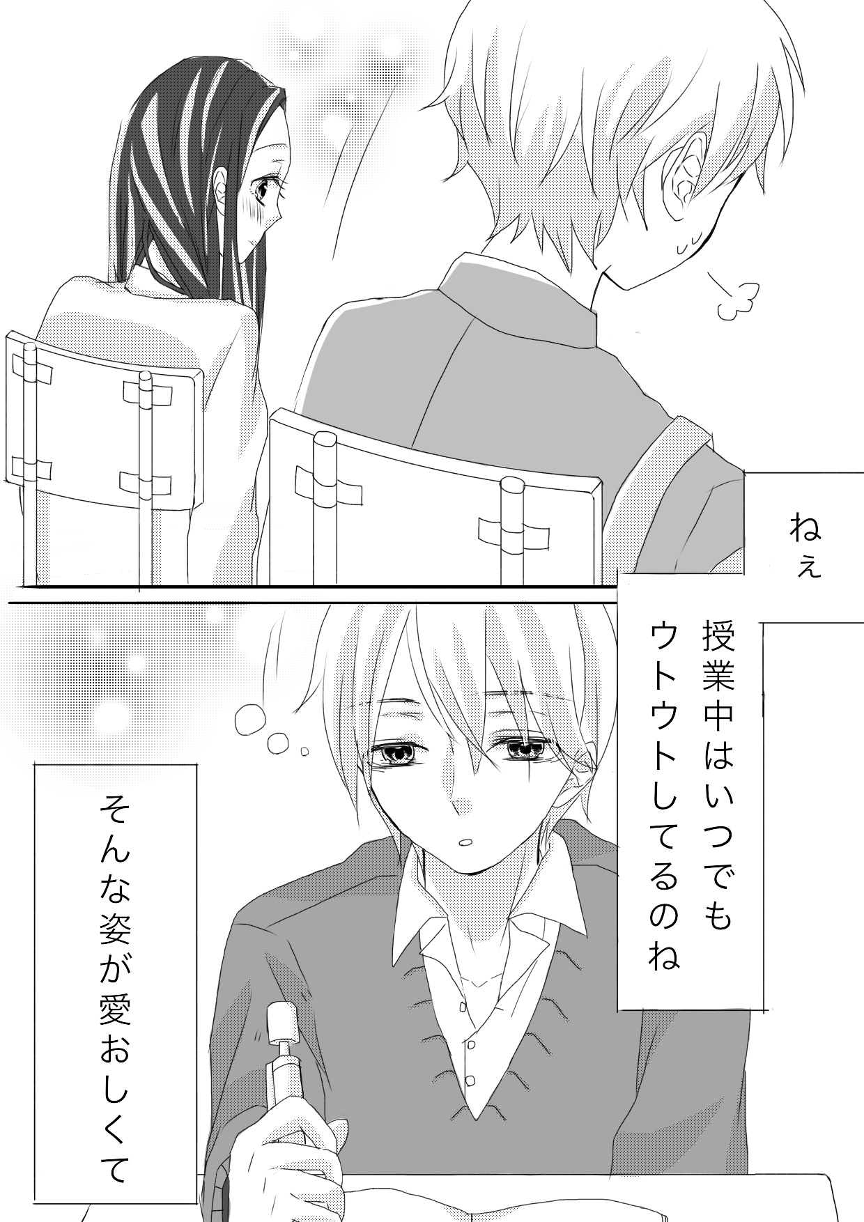 だいすき 4 Ibispaint