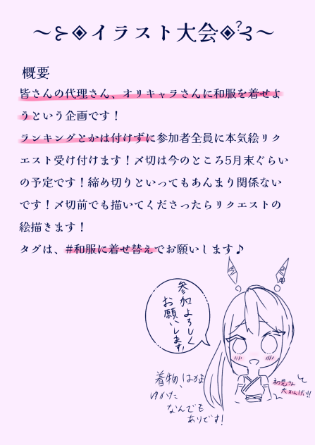 企画！