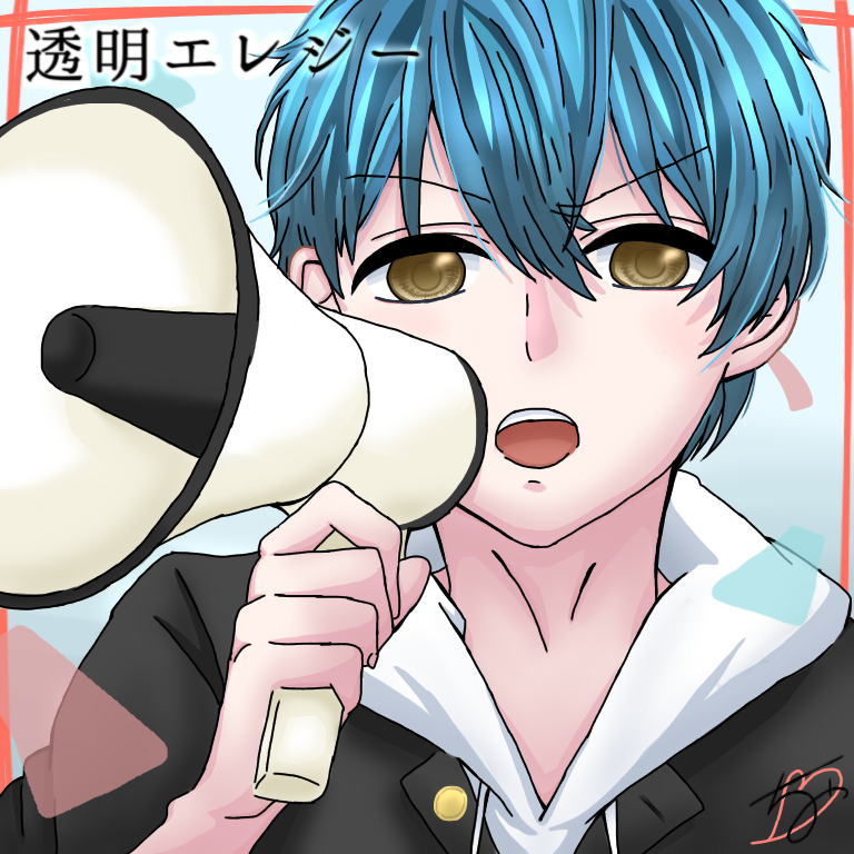 透明エレジー ibisPaint