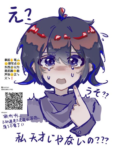 私天才じゃないの…？