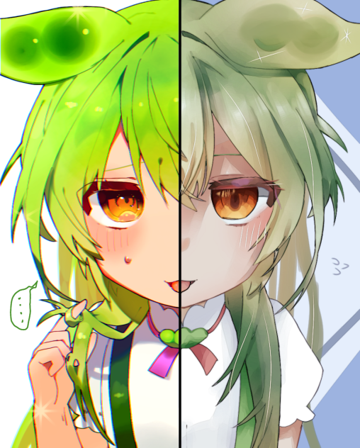 合作なのだ