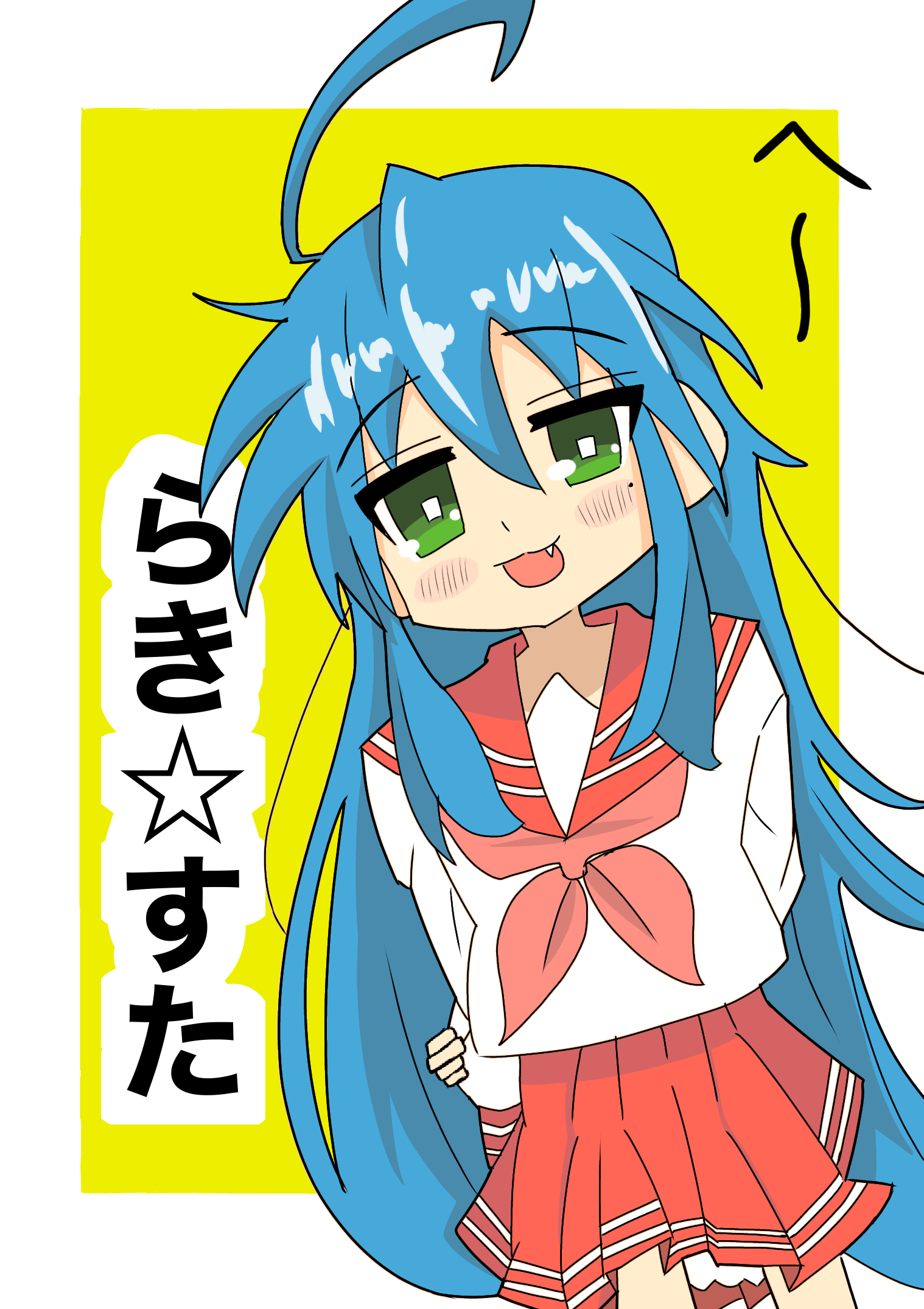 泉こなた - ibisPaint