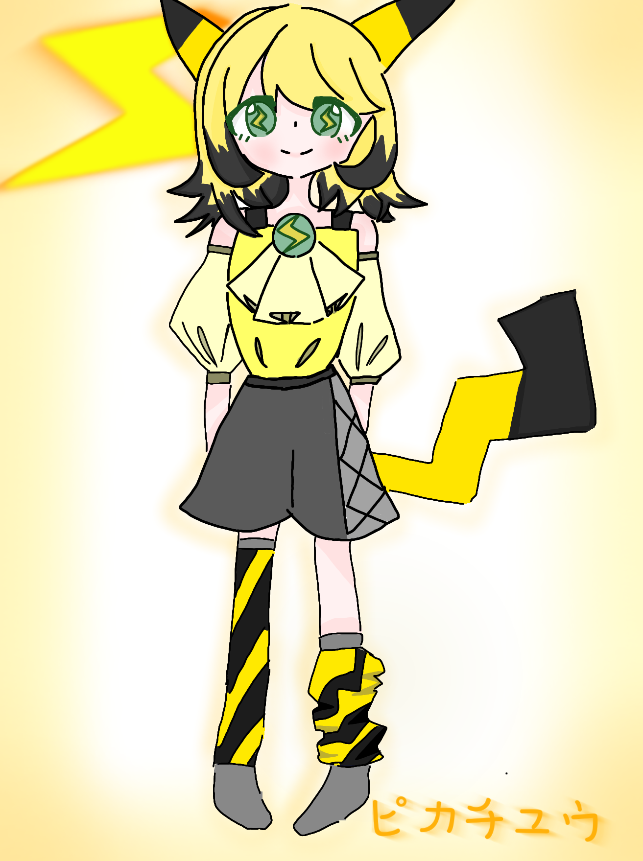 ピカチュウ　イラストレーター だんだんなつき度が上がるピカチュウver1(Pikachu gradually