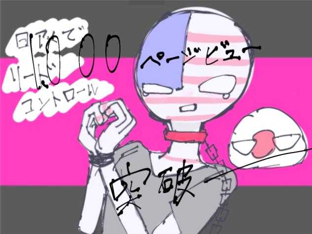 お知らせ～～～～～
